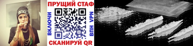 Как найти наркотики Карабаш Кокаин МЕФ Бошки Шишки