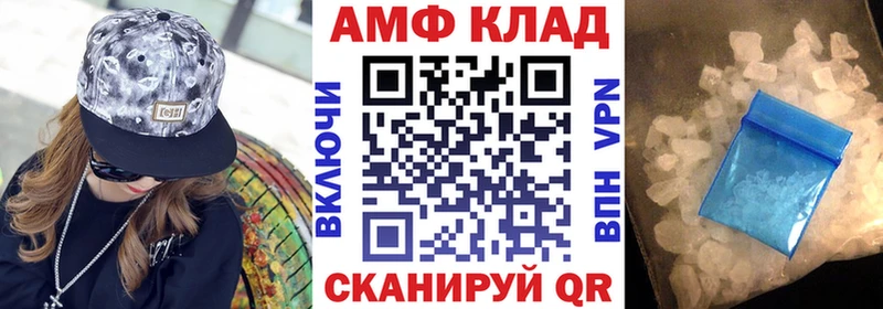 Amphetamine Premium Карабаш