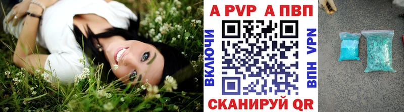 Alpha-PVP VHQ  Карабаш 