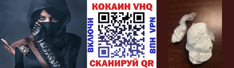 COCAIN 99%  Карабаш 