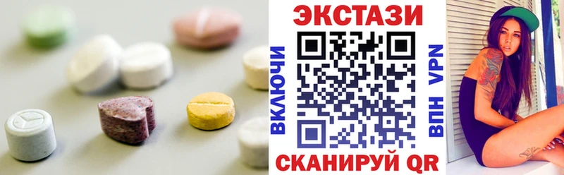 Ecstasy диски  MEGA как зайти  Карабаш 