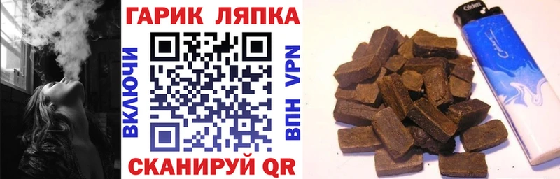 Гашиш Premium  Карабаш 