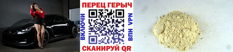 ГЕРОИН белый  что такое   Карабаш 