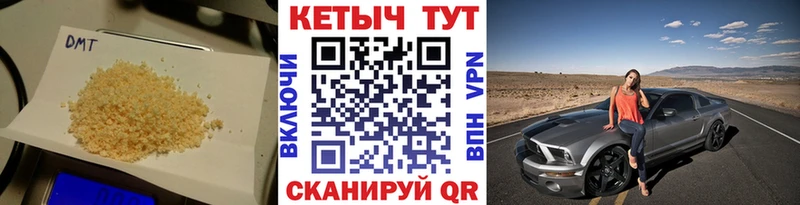 Кетамин VHQ  Карабаш 