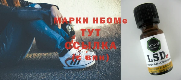 тгк Волосово