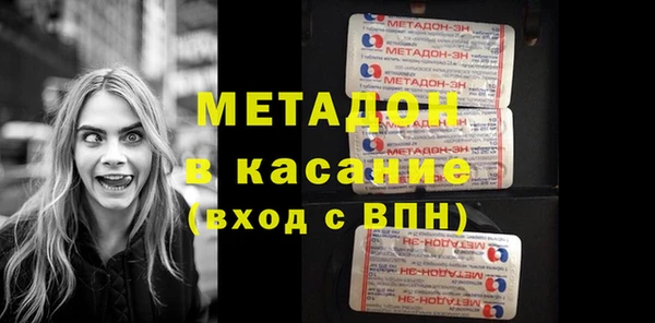первитин Волоколамск