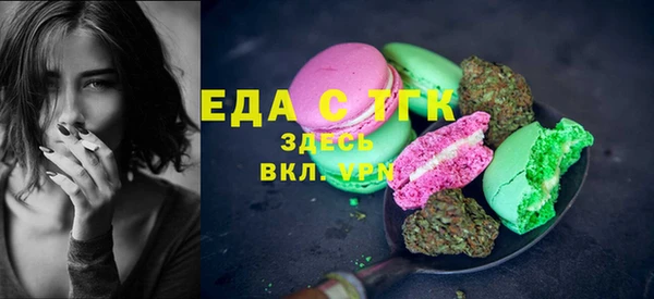 молекула духа Володарск