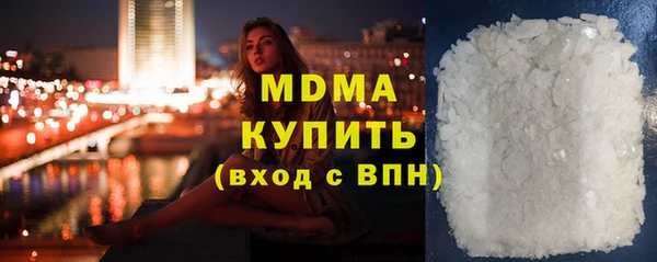 молекула духа Володарск