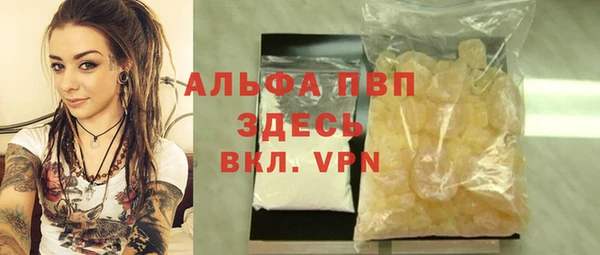 первитин Волоколамск