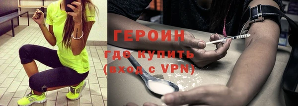 тгк Волосово