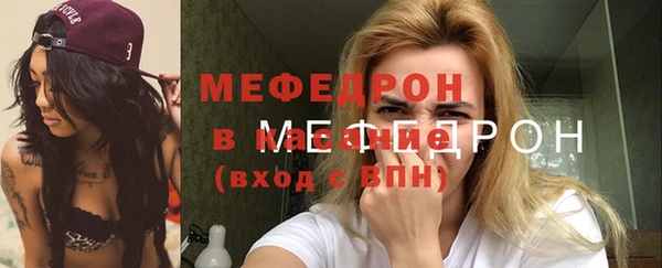 кокаин премиум Сосновка