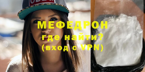 тгк Волосово