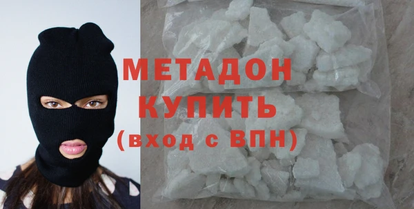 тгк Волосово