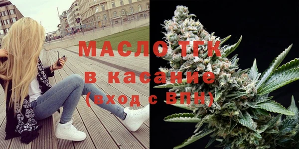 первитин Волоколамск