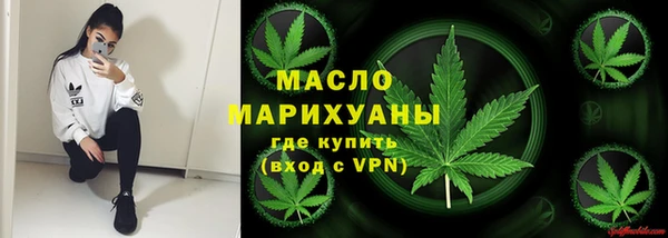 молекула духа Володарск