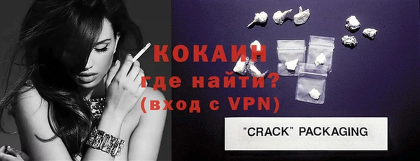 молекула духа Володарск