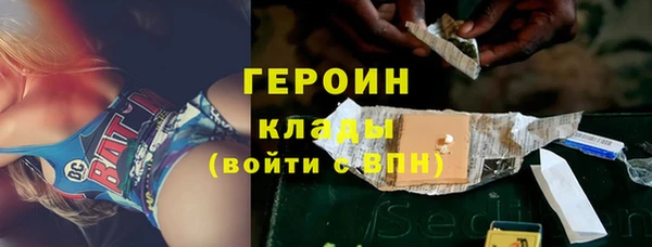 первитин Волоколамск