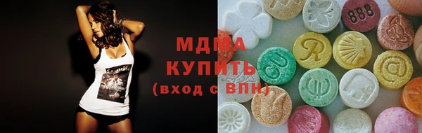 тгк Волосово