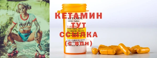 тгк Волосово