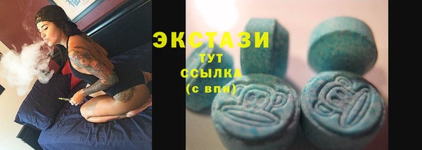 тгк Волосово