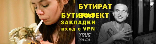 молекула духа Володарск