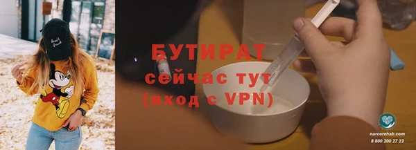 первитин Волоколамск