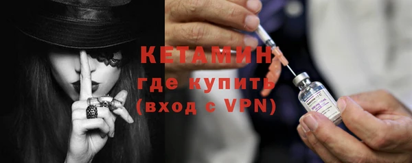 первитин Волоколамск