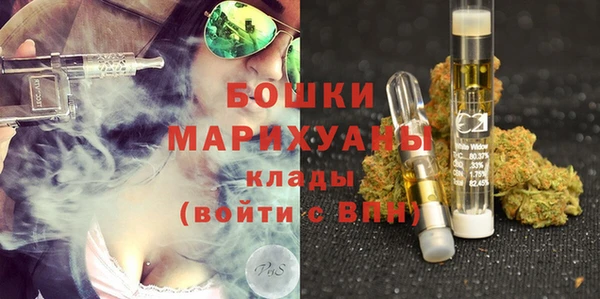 тгк Волосово