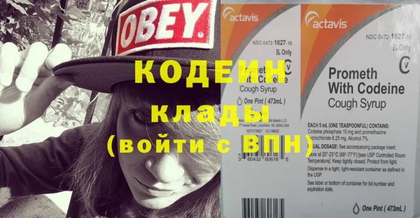 молекула духа Володарск