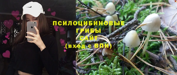 первитин Волоколамск