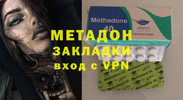 первитин Волоколамск