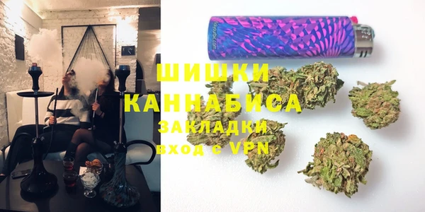 молекула духа Володарск