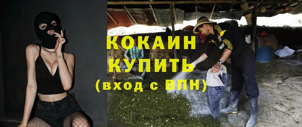 тгк Волосово
