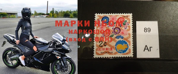 молекула духа Володарск