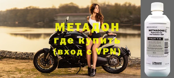 молекула духа Володарск
