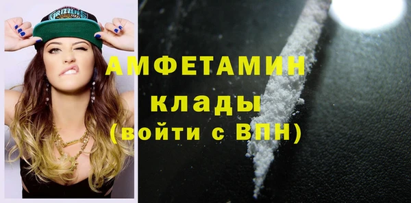 молекула духа Володарск