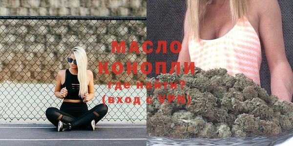 первитин Волоколамск