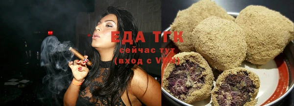 молекула духа Володарск