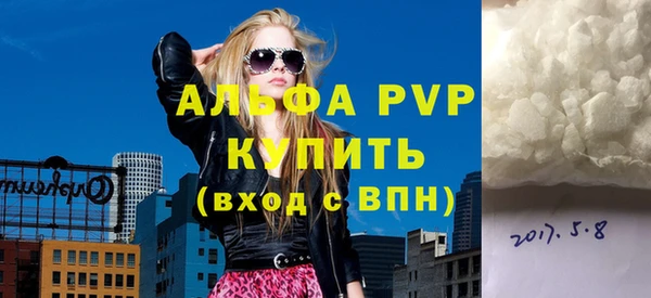 первитин Волоколамск