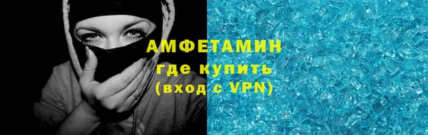 тгк Волосово