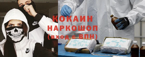 первитин Волоколамск