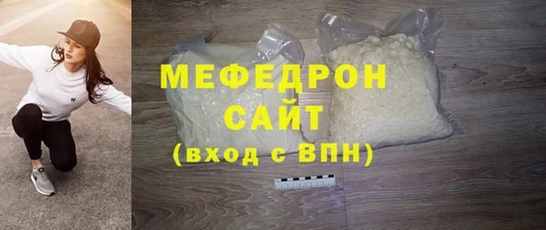 крисы Сосновоборск