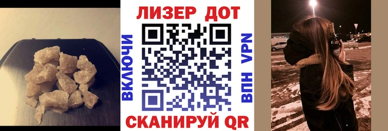 ЛСД экстази кислота  Карабаш 