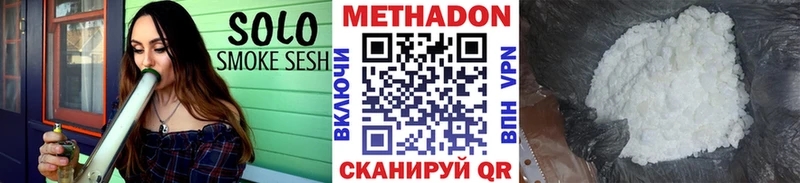 МЕГА маркетплейс  Карабаш  Метадон кристалл 