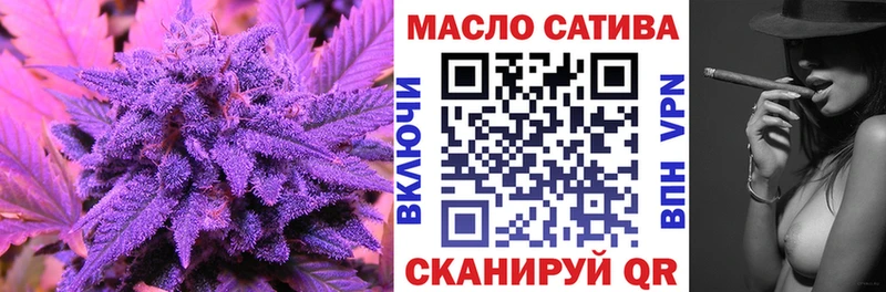 Дистиллят ТГК THC oil  Карабаш 